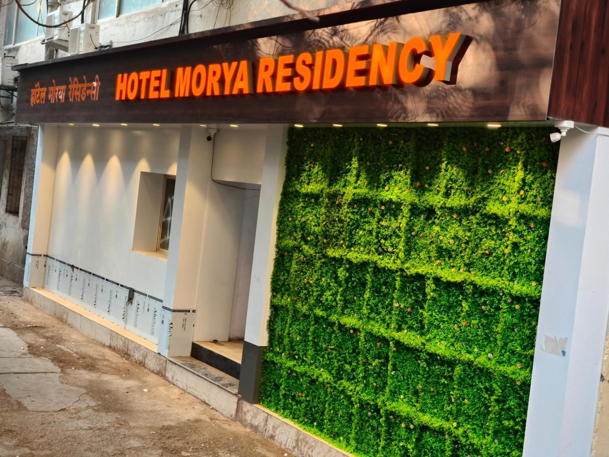 Hotel Morya Residency Parel - Mumbai — Photos 2